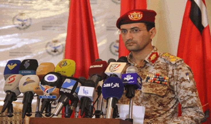 بيان هام للقوات المسلحة اليمنية بعد قليل 